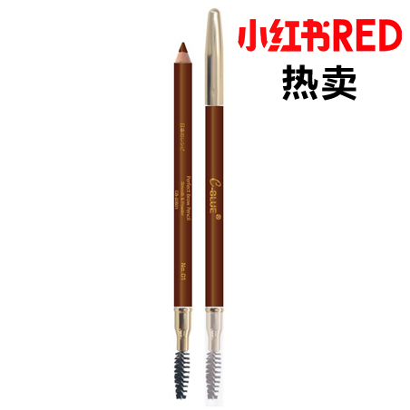 小红书推荐眉笔,C-Blue精准造型眉笔,木杆双头带刷眉笔,日本技术和料体